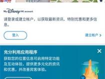 香港迪士尼app安卓手机怎么下载