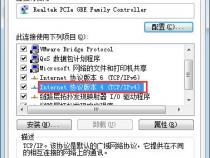 电脑没有有效的ip配置是怎么回事