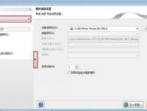苹果笔记本电脑如何刻录cd光盘