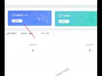 怎么制作网页链接