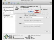 苹果电脑怎么进入U盘启动