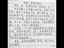 以智能手机为题写作文600字