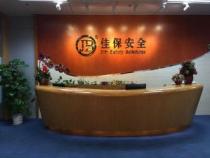 深圳市卓创智能科技有限公司怎么样