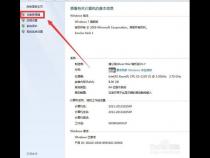 win8怎么看电脑配置win8在哪儿查看电脑配置