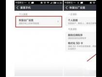 手机为什么一接通就自动挂断