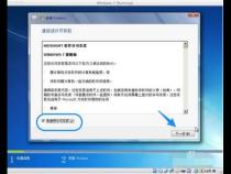 如何在苹果电脑上装win7虚拟机