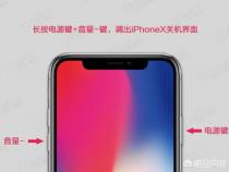 苹果x的强制重启流程有哪些