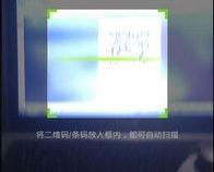 用另一部手机扫码登录微信需要什么步骤