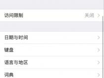 iphone自带键盘怎么调整大小