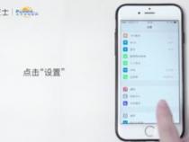 苹果15手机home键怎么调出来