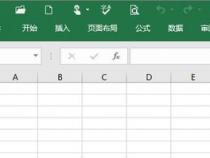 电脑上做好表格怎么保存
