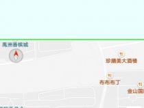 安卓手机怎么看定位都去过哪里