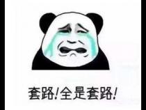 为什么我的手机一通电话就断线了呢