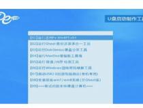 苹果一体机进boos按什么键