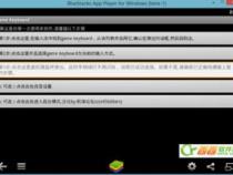 苹果手机虚拟游戏键盘