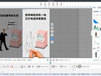 电脑怎样制作动态壁纸