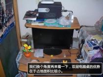 求助如何自制床上电脑桌