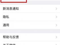 两个手机号怎么下载两个微信