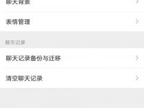 安卓手机怎么设置用语音接电话