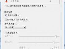 运行cad对电脑配置要求是怎样的