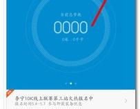 小米手环9prO怎麼同步微信