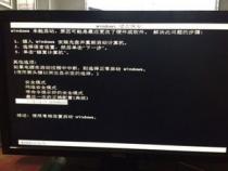 dell台式电脑怎么装win7系统