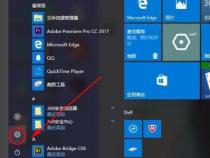 戴尔笔记本如何设置指纹密码