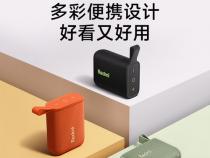 小米蓝牙音箱充电多久 小米蓝牙音箱充电需要多少时间