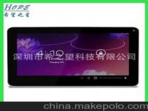 爱多平板电脑多少钱