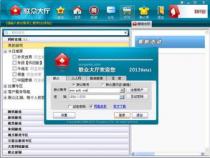 手机联众世界怎么下载
