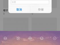 如何在苹果手机桌面上新建文件夹