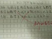 作文心愿我想要一台手机作文六百字