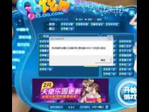 qq炫舞对笔记本电脑配置要求炫舞电脑配置