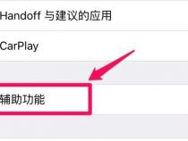 苹果11打字键盘怎么调大