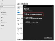 台式机没有蓝牙怎么连接耳机音响