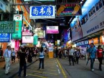 香港买什么便宜香港买什么便宜划算