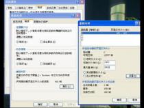 把虚拟内存设置得过大对电脑有什么影响