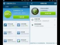 手机用什么杀毒软件最好