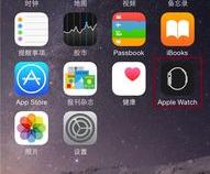 怎样更新Apple Watch的软件Watch OS