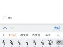 苹果手机怎么打出圆圈里面有1的数字