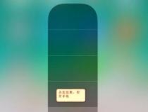 手机电筒在哪里打开
