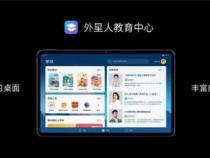 外星人c16平板能打电话吗