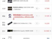 4K视频需要怎样的电脑配置