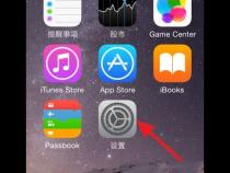 苹果手机怎么设置键盘皮肤