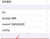 苹果8p为什么按home键没有反应了