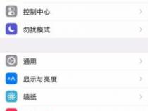 苹果手机便捷按钮在哪里设置