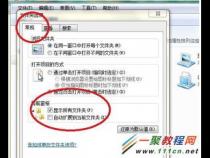 怎样设置电脑储存位置电脑怎么设置保存路径