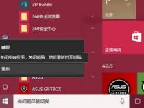 苹果笔记本电脑wifi未配置怎么打开