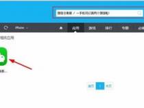 微信分身版怎么下载