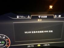 奥迪如何连接安卓手机